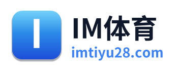 IM体育